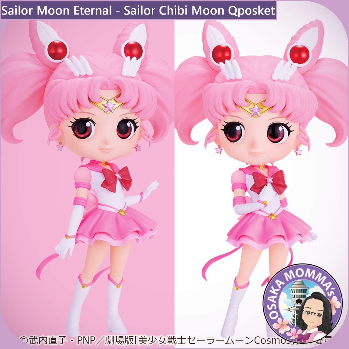 Eternal Sailor Chibi Moon Qposket