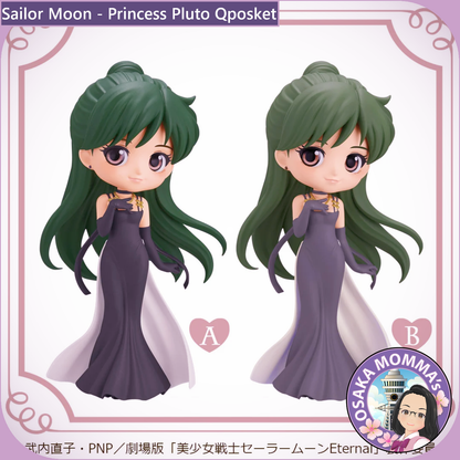 Princess Pluto Qposket