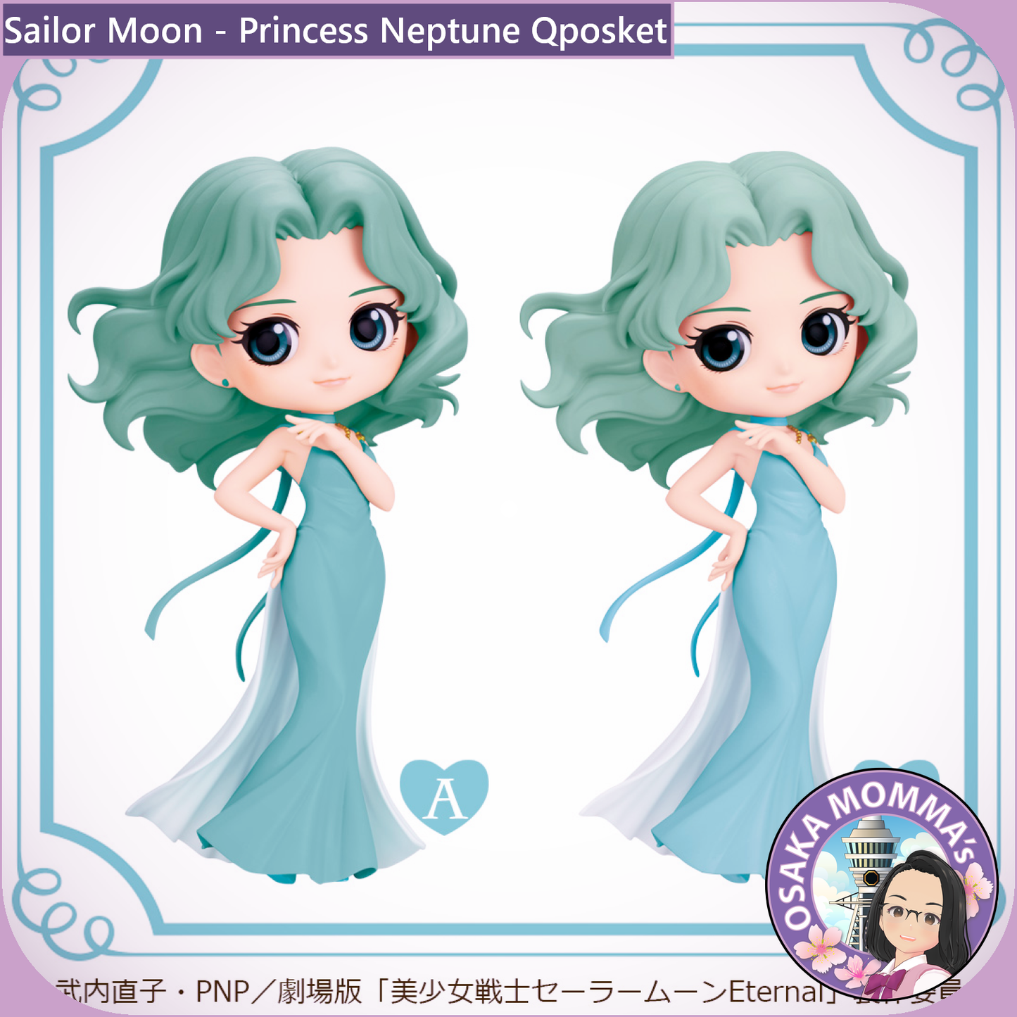 Princess Neptune Qposket