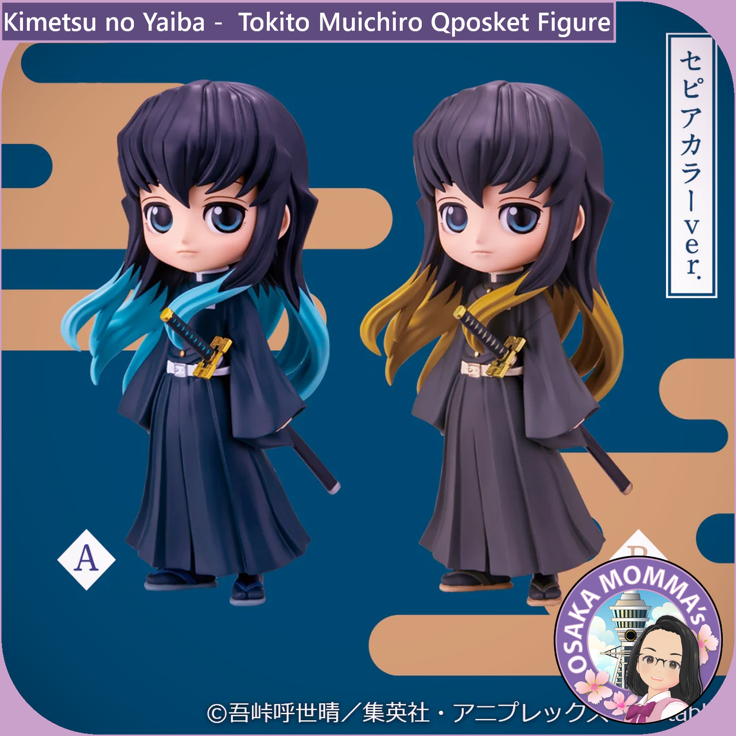 Tokito Muichiro Qposket Figure