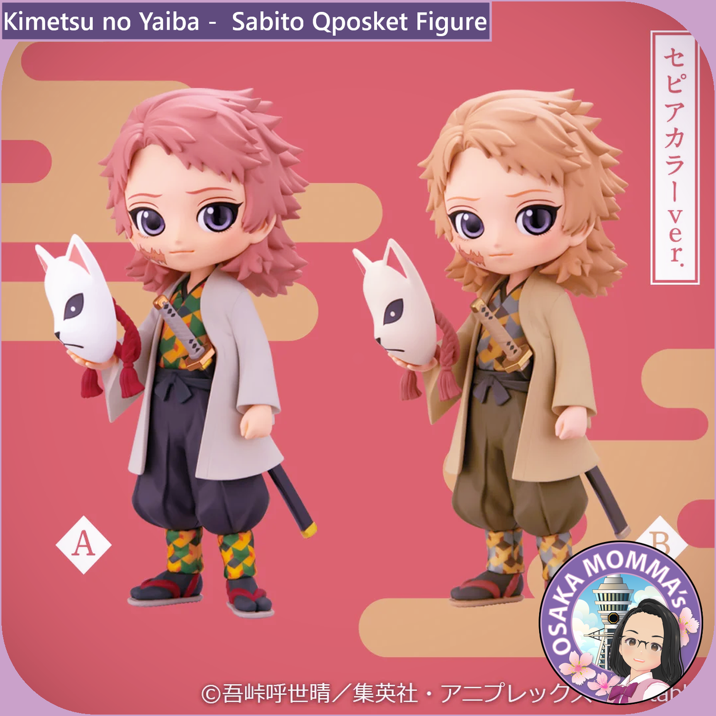 Sabito Qposket Figure