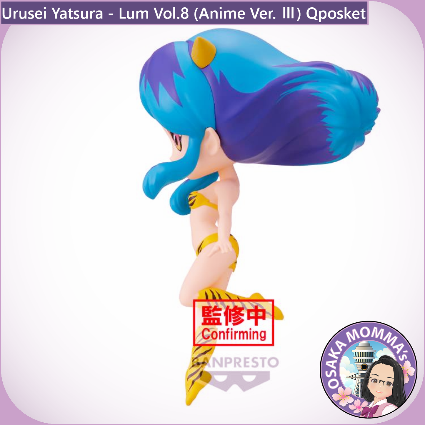 Lum Vol.8 (Anime Ver. Ⅲ) Qposket