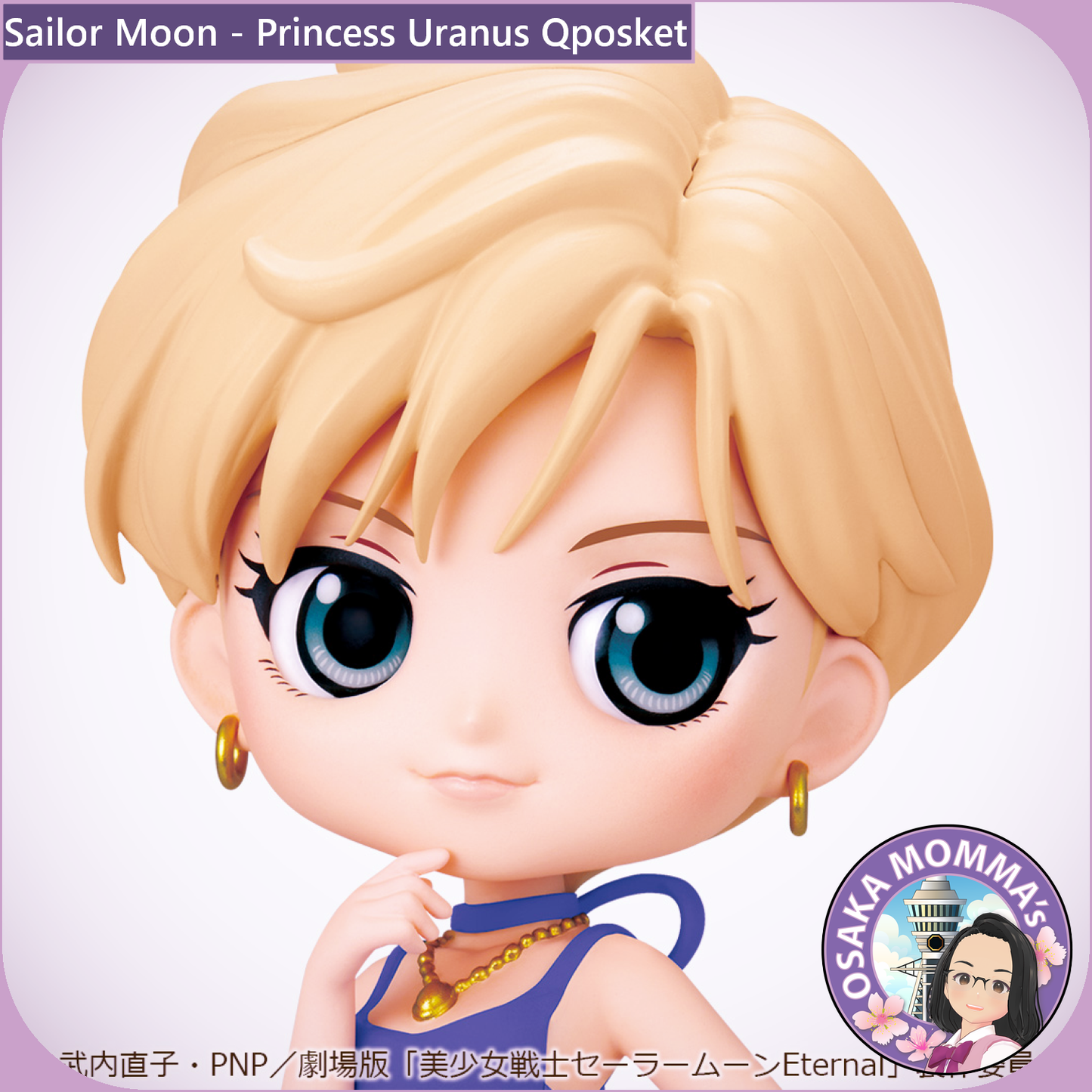 Princess Uranus Qposket