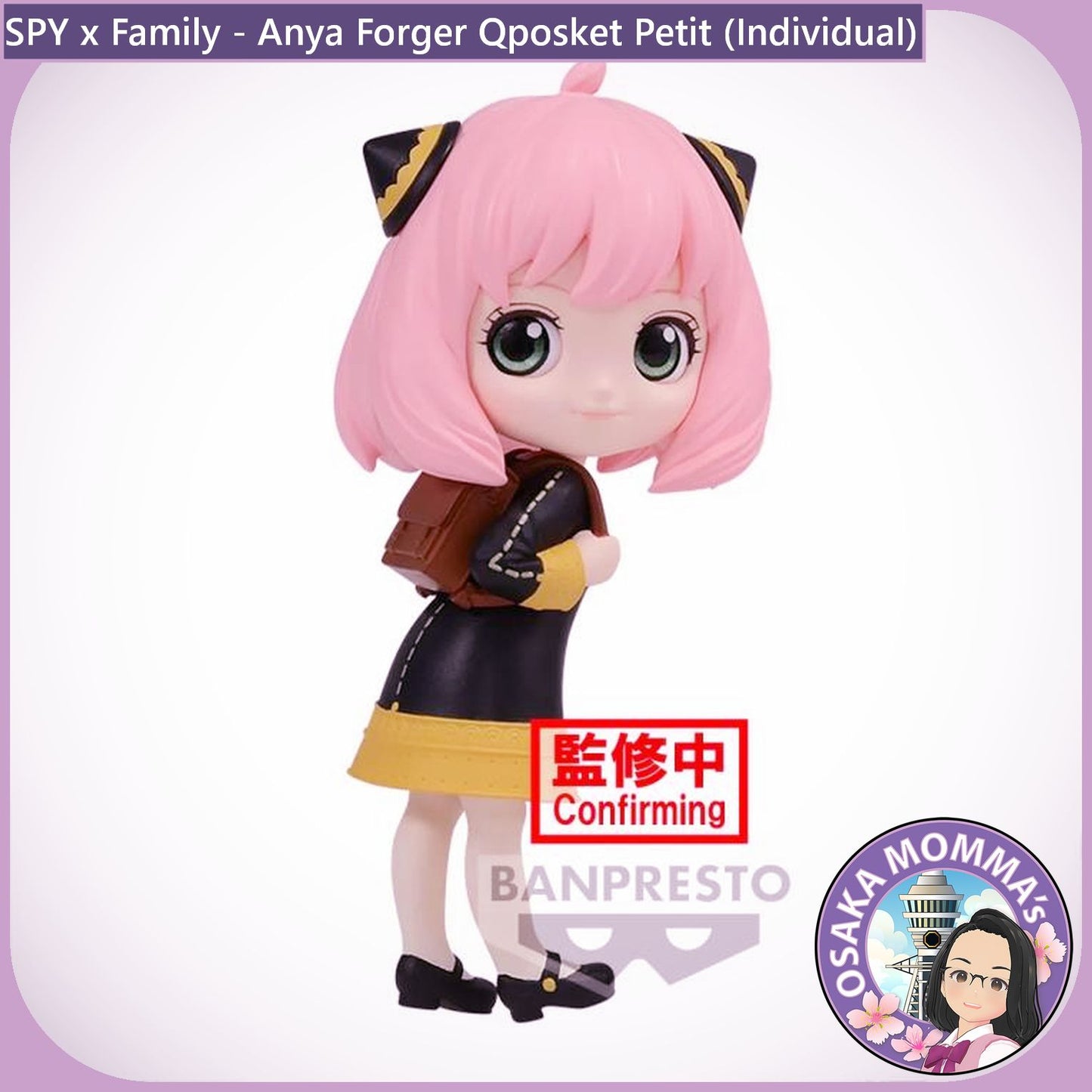 Anya Forger Qposket Petit (Individual)