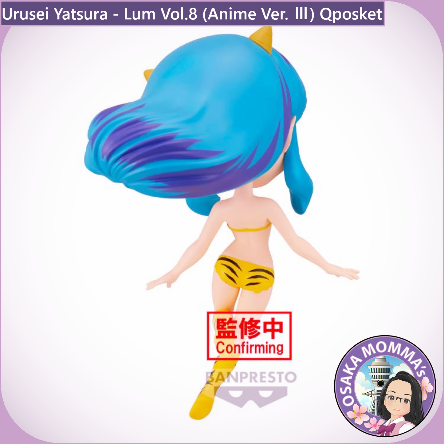 Lum Vol.8 (Anime Ver. Ⅲ) Qposket