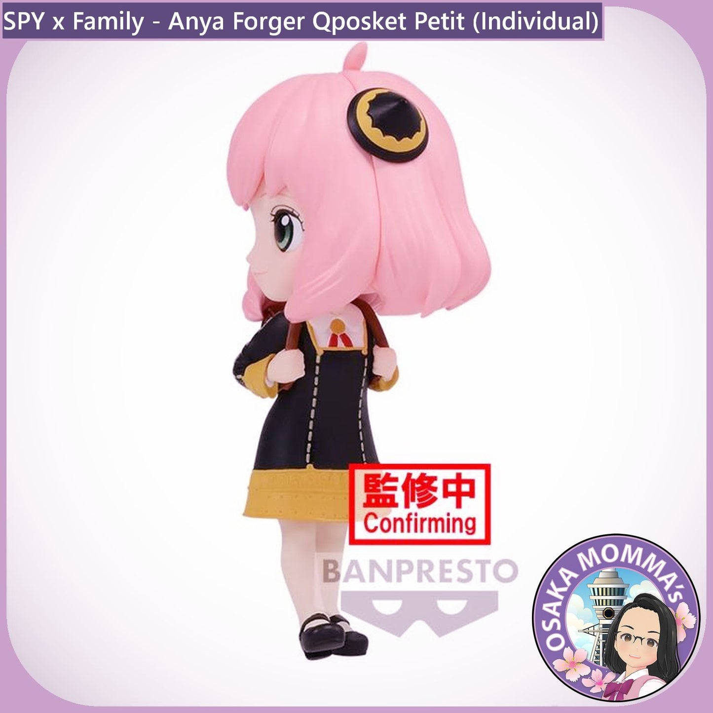 Anya Forger Qposket Petit (Individual)