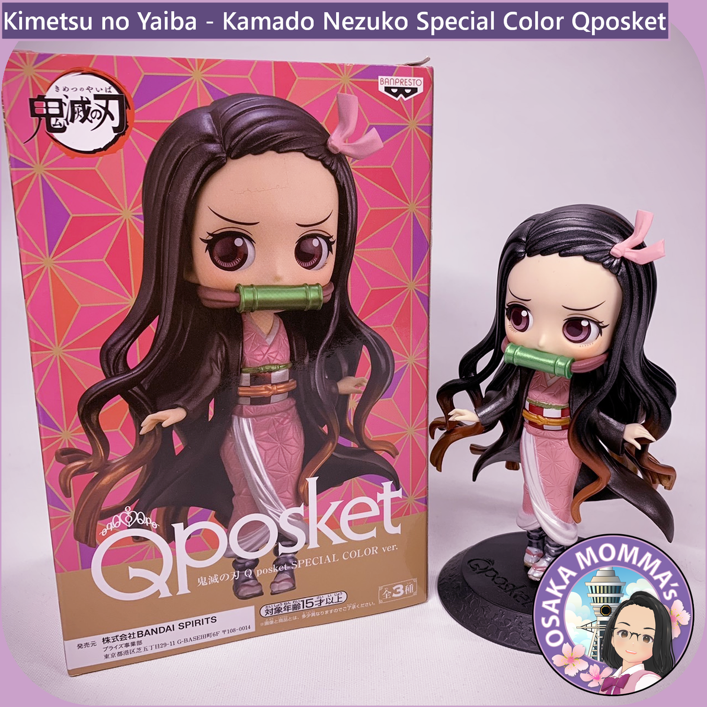 Kamado Nezuko Qposket Special Color Figure