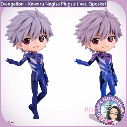 Kaworu Nagisa Vol.2 Plugsuit Ver. Qposket