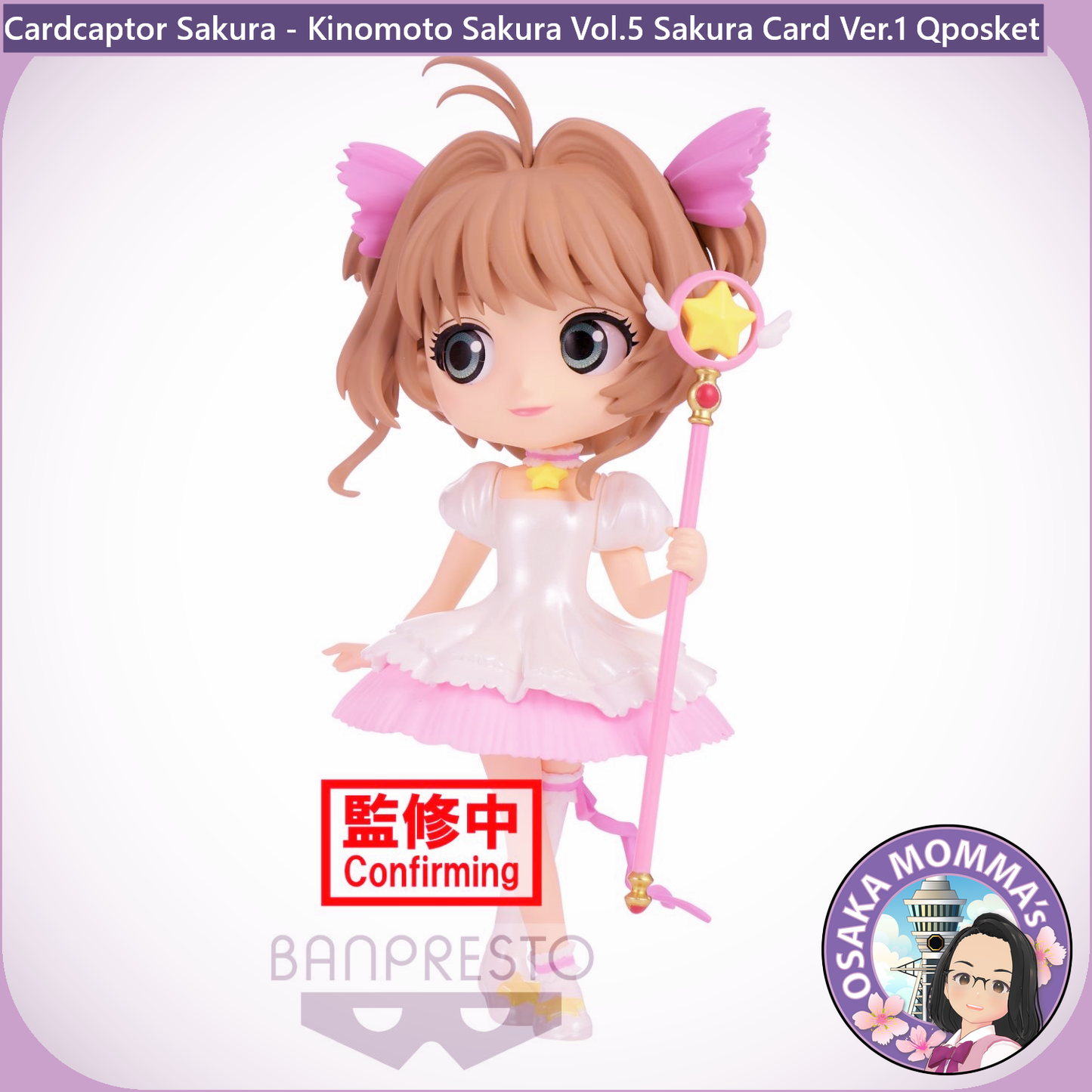 Kinomoto Sakura Vol.5 Sakura Card Ver.1 Qposket