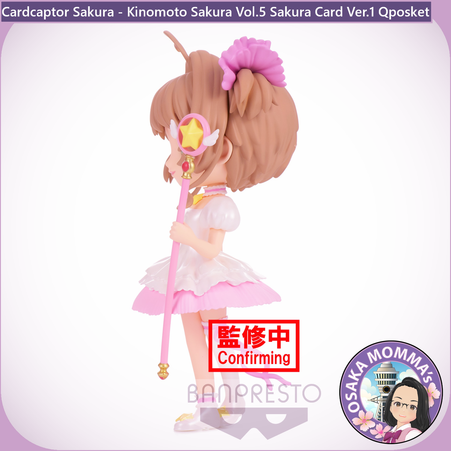 Kinomoto Sakura Vol.5 Sakura Card Ver.1 Qposket