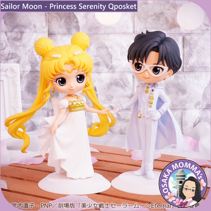 Princess Serenity Qposket