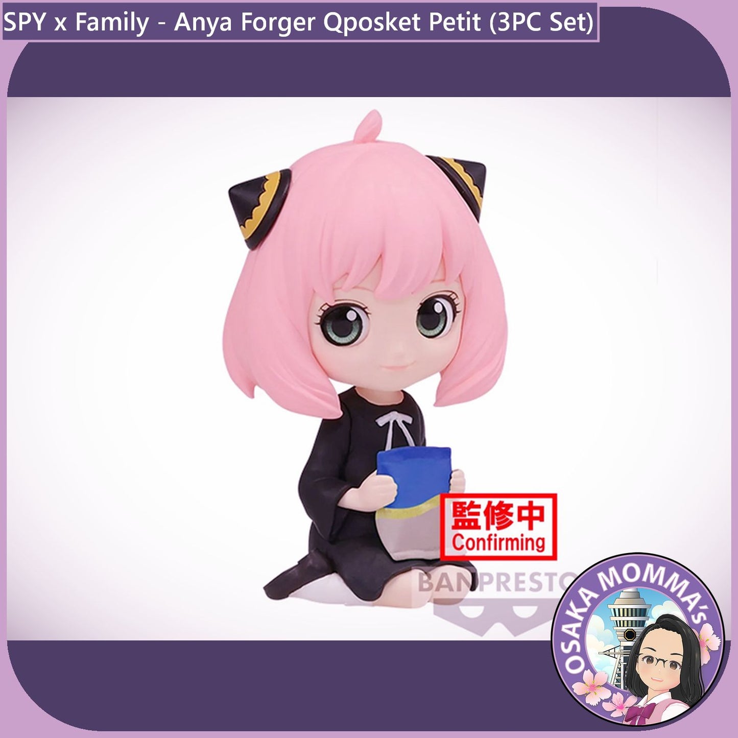 Anya Forger Qposket Petit (Set)