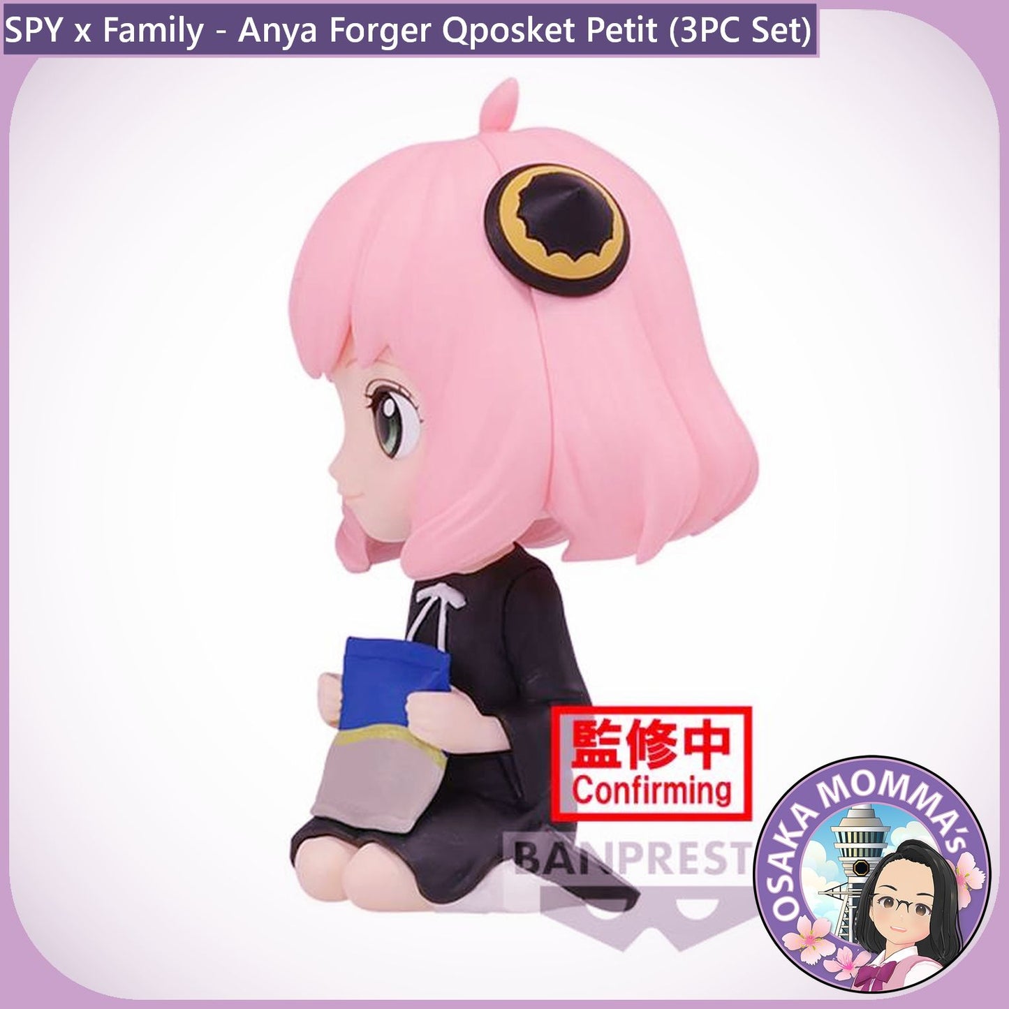 Anya Forger Qposket Petit (Set)