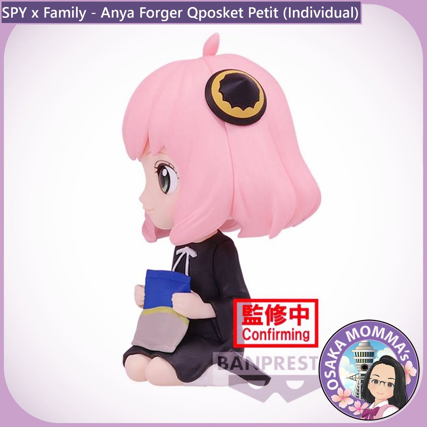 Anya Forger Qposket Petit (Individual)