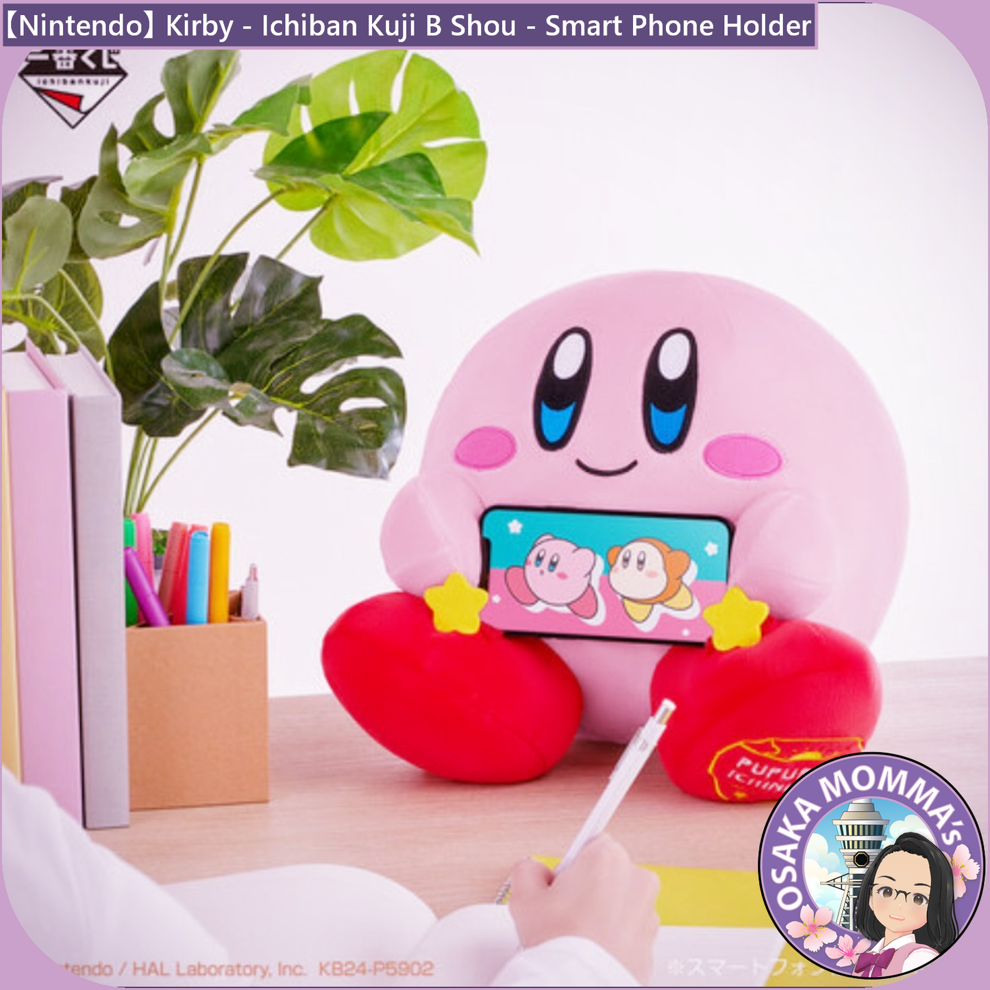 【Nintendo】Kirby Smart Phone Holder