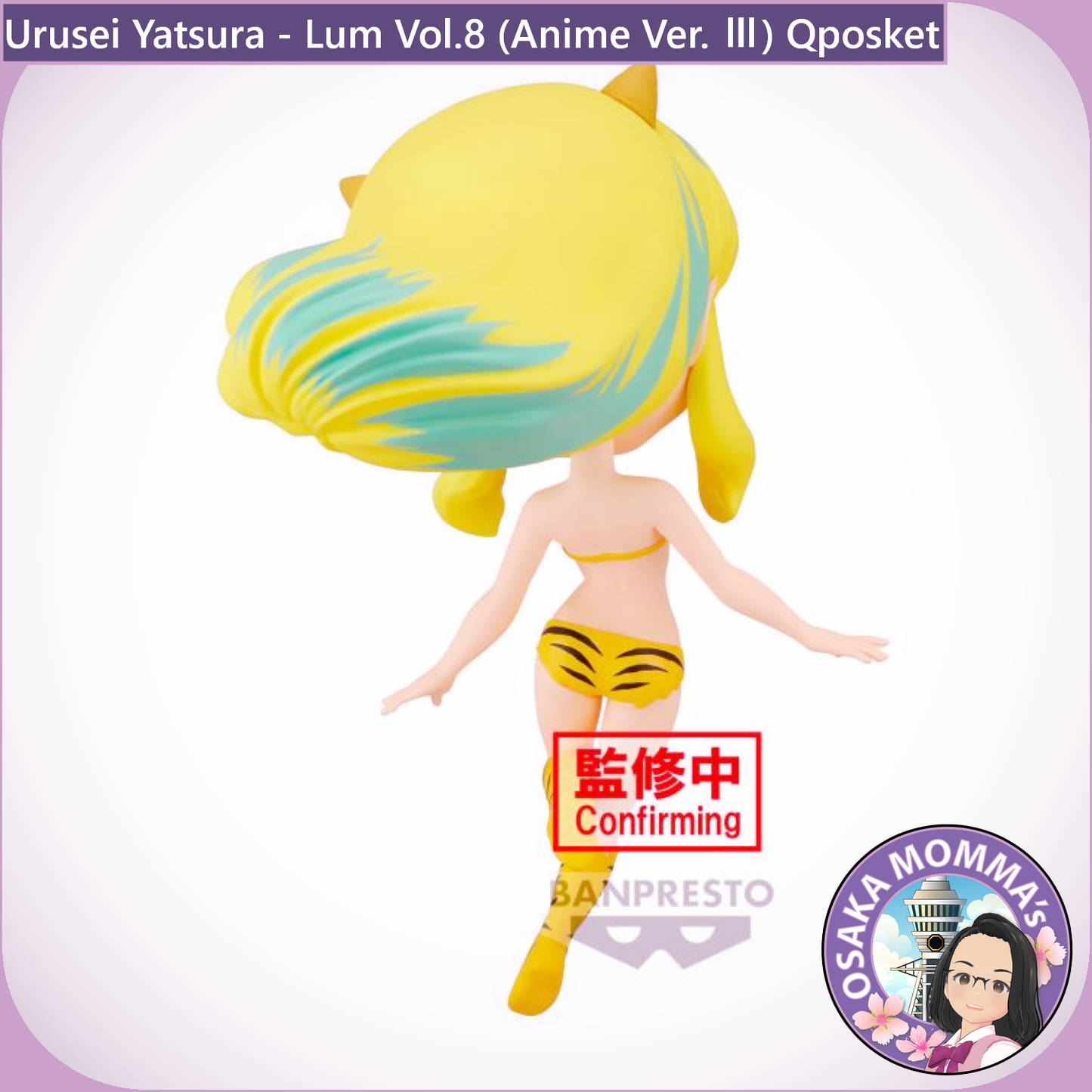 Lum Vol.8 (Anime Ver. Ⅲ) Qposket