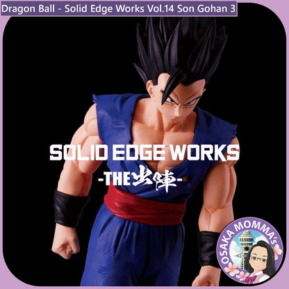 Son Gohan - Solid Edge Works Vol.14