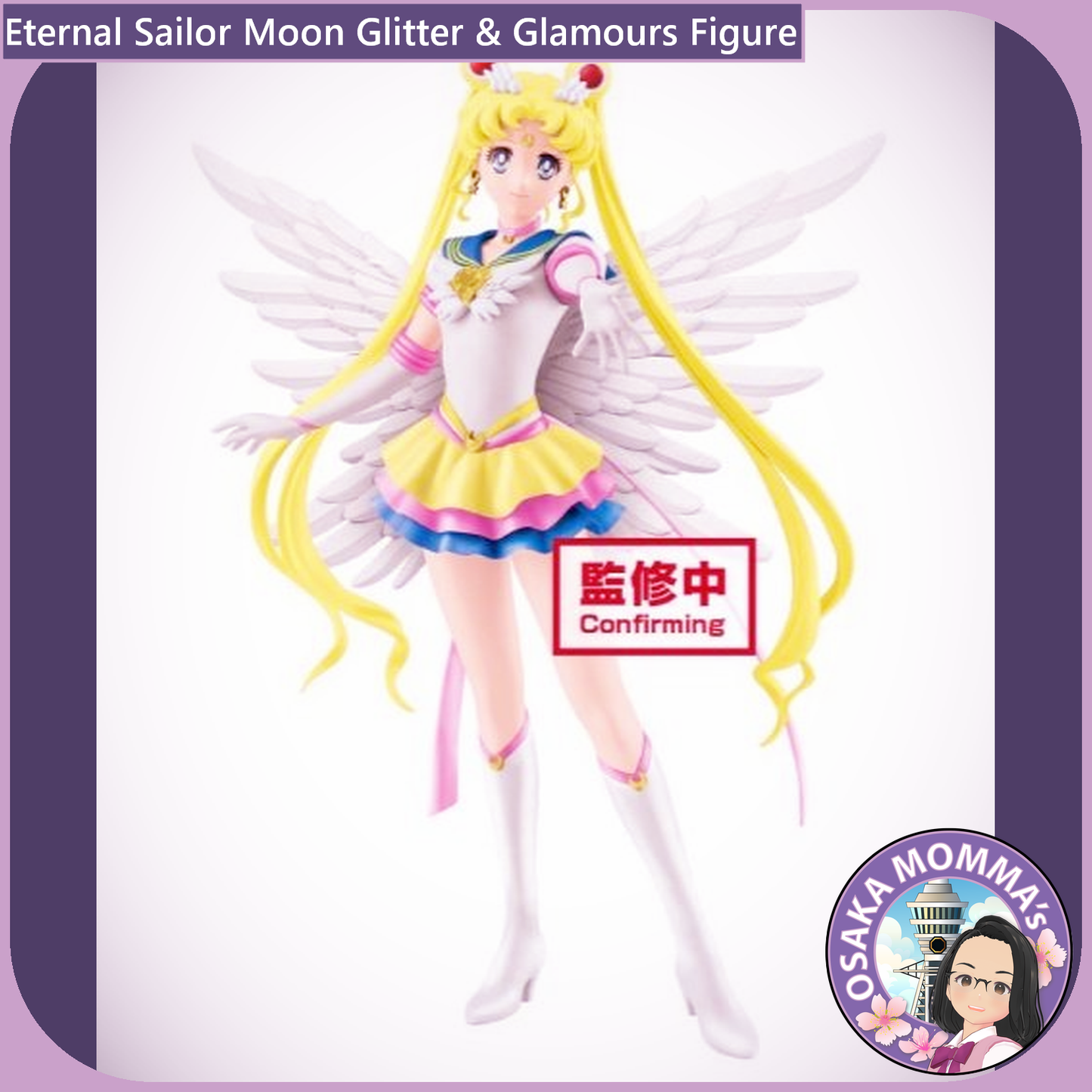 Eternal Sailor Moon Glitter & Glamours