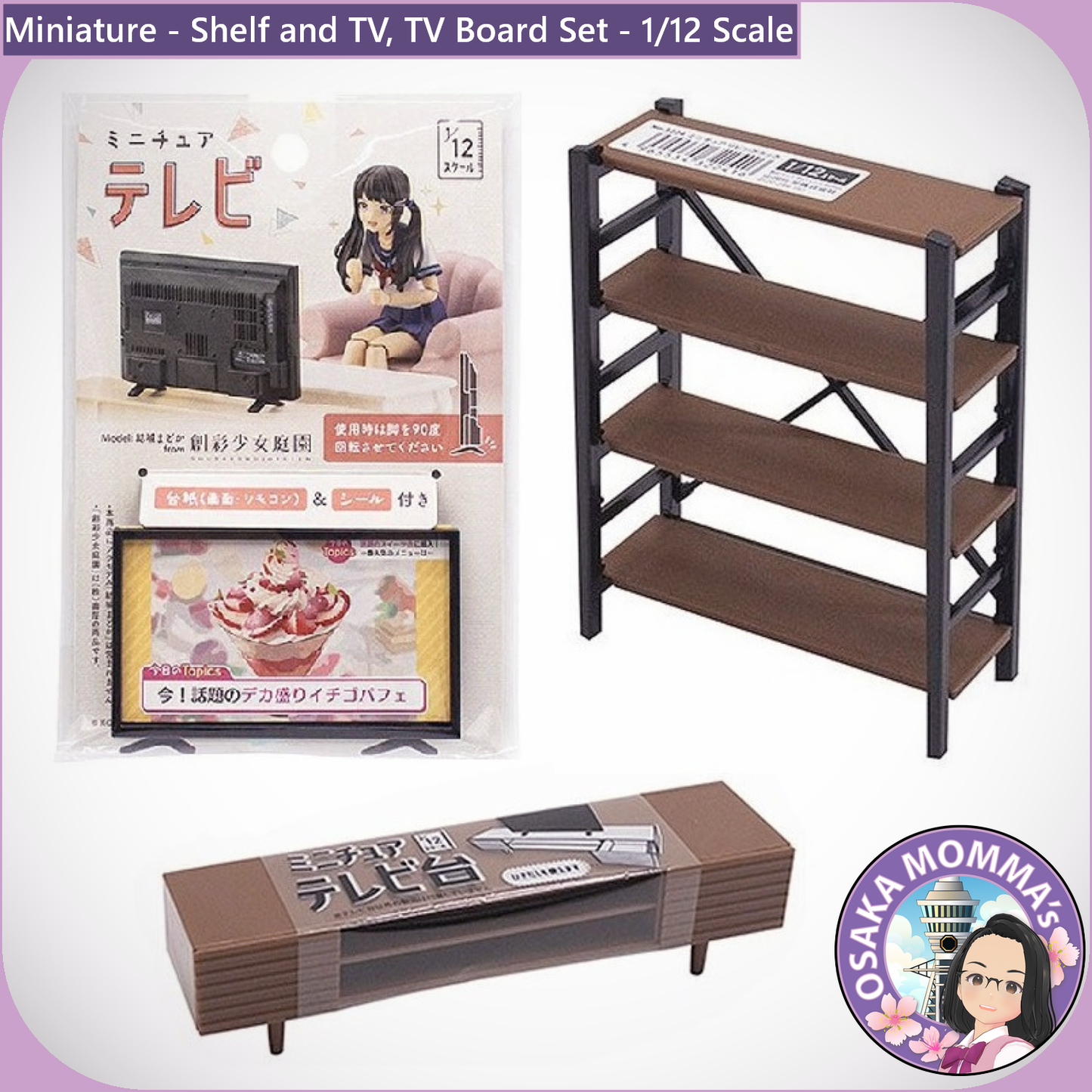 1/12 Scale Book Shelf & TV, TV Board Set Brown Color