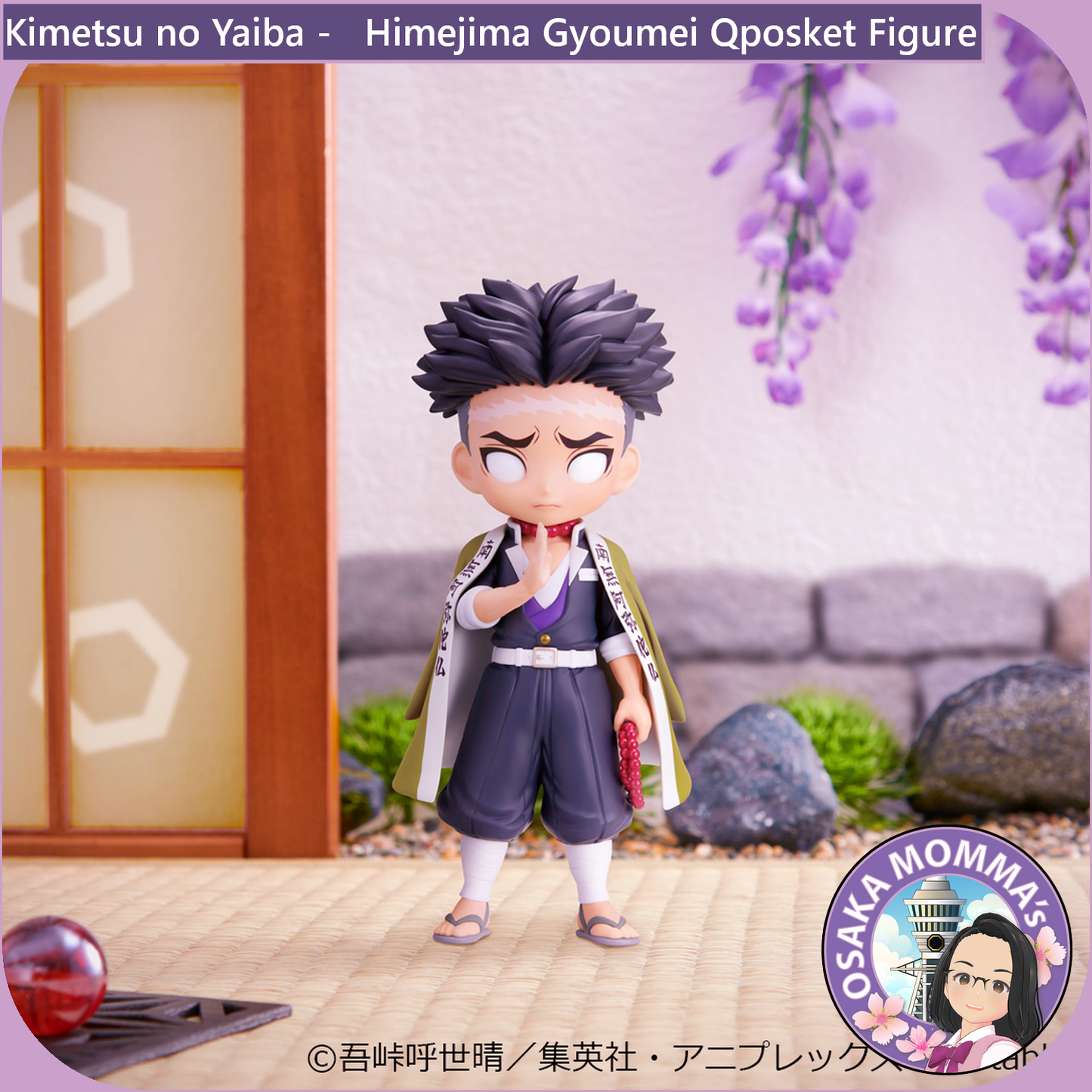 Himejima Gyoumei Qposket Figure