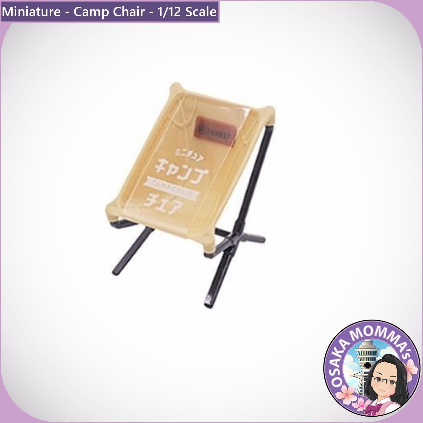 1/12 Scale Camp Chair