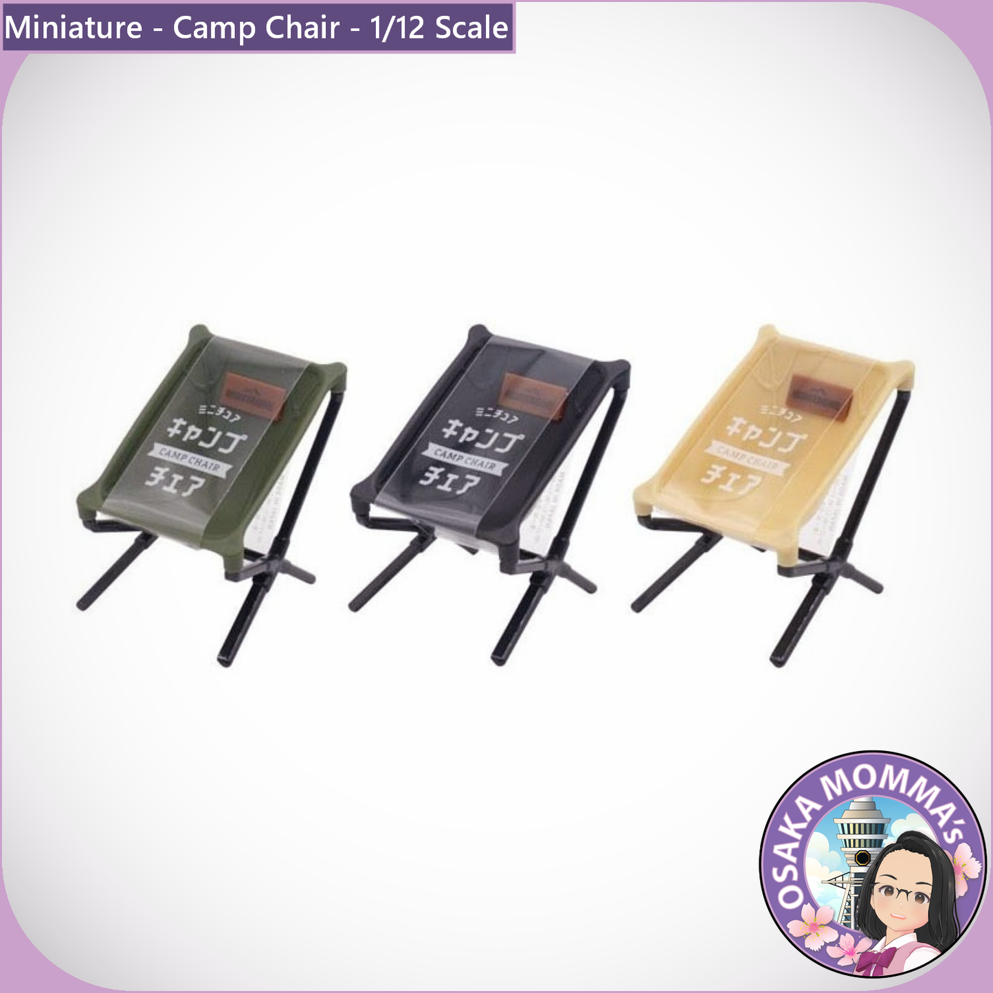 1/12 Scale Camp Chair