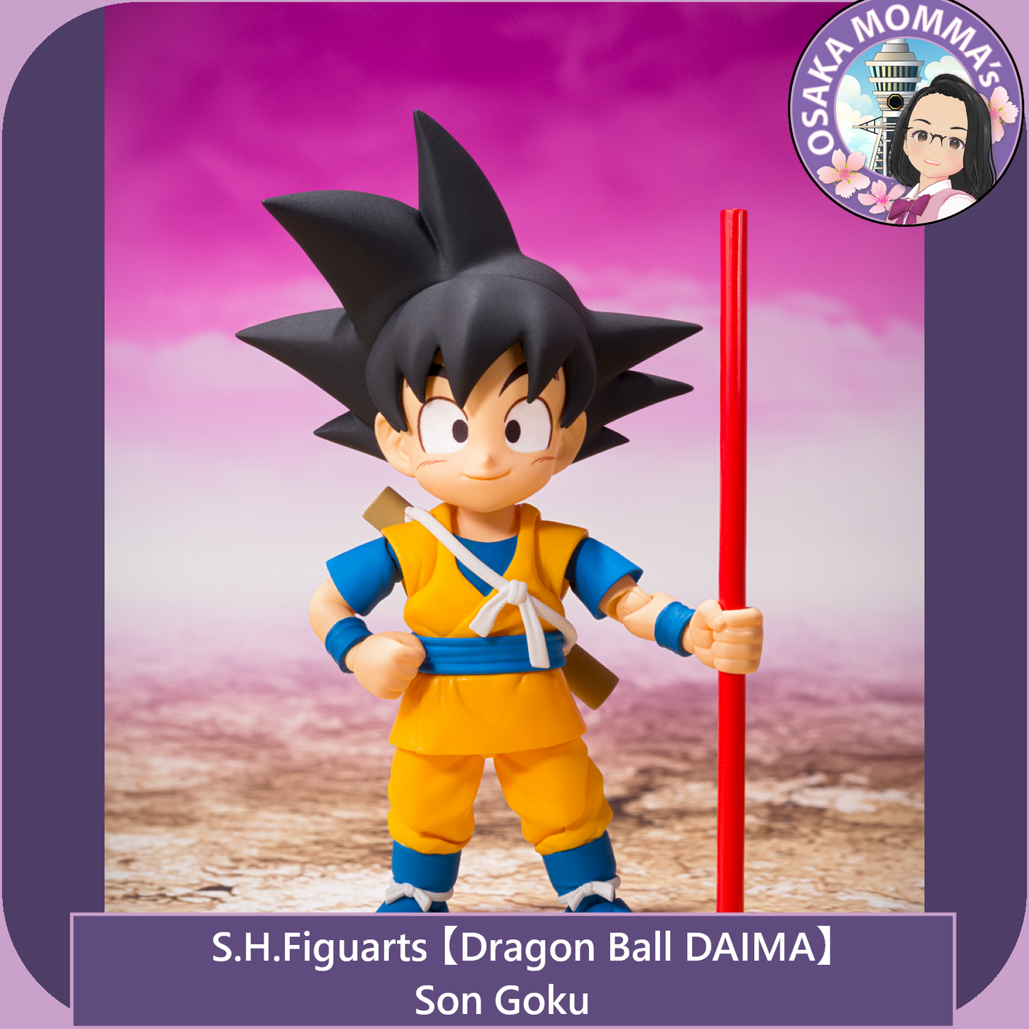 【DB DAIMA】Goku (Mini) - S.H.Figuarts