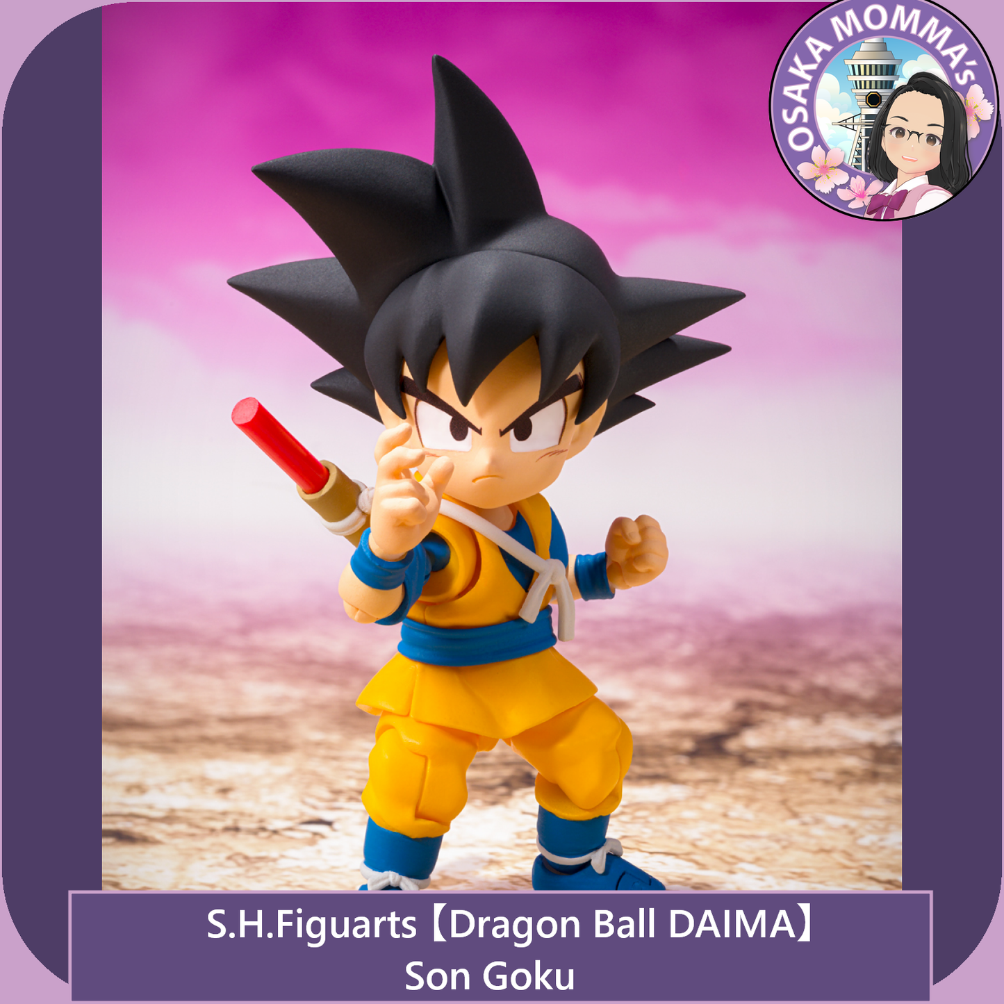 【DB DAIMA】Goku (Mini) - S.H.Figuarts