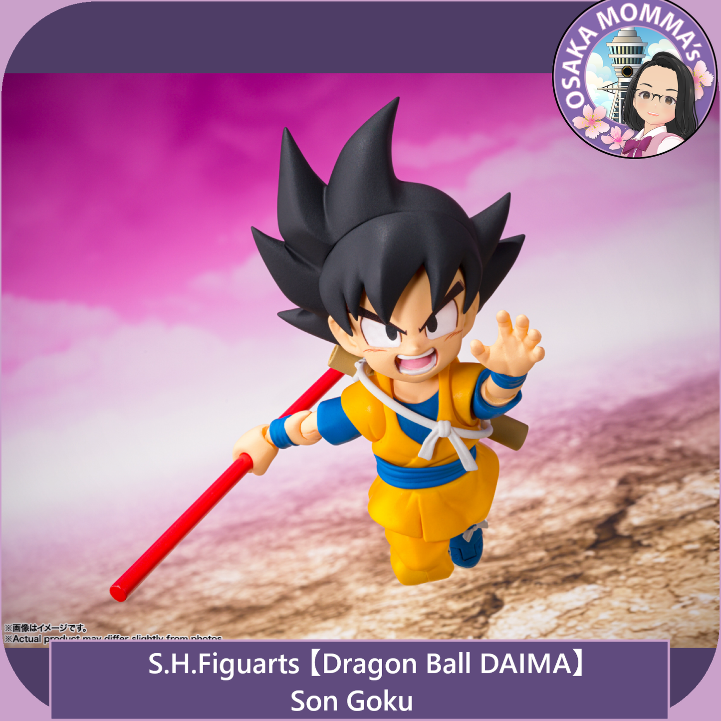 【DB DAIMA】Goku (Mini) - S.H.Figuarts