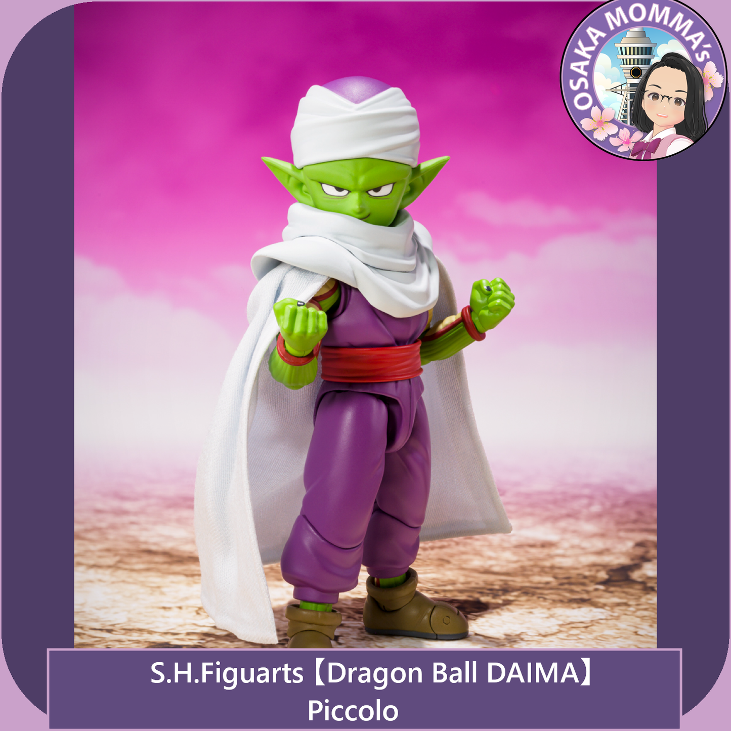 【DB DAIMA】Piccolo (Mini) - S.H.Figuarts