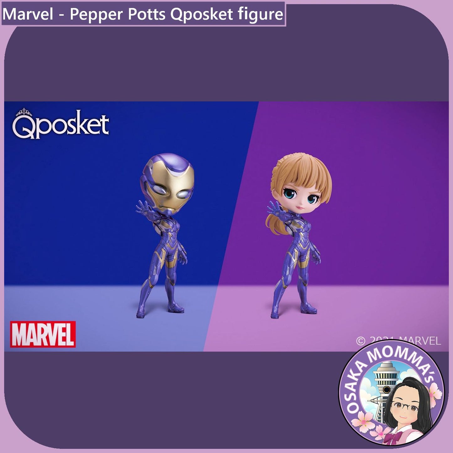 Pepper Potts (Rescue) Qposket