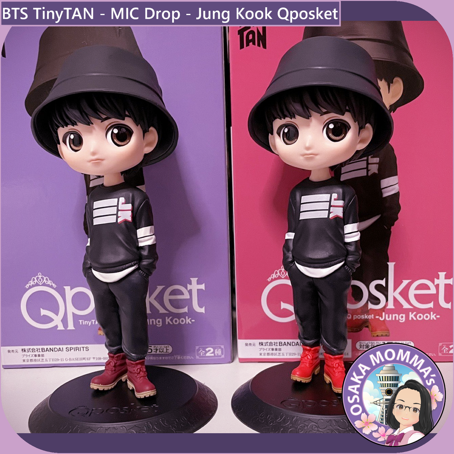 TinyTAN (MIC Drop) Jung Kook Qposket