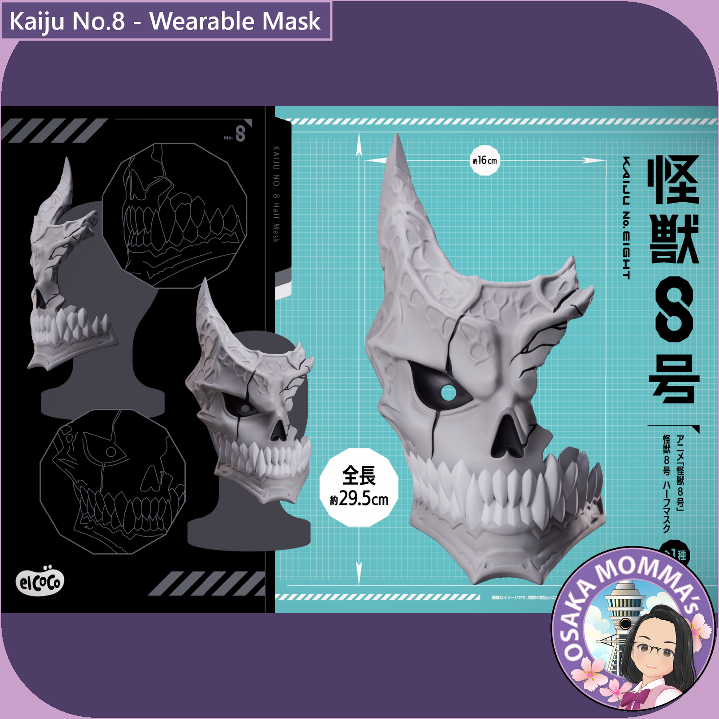 Kaiju No.8 - Wearable Mask