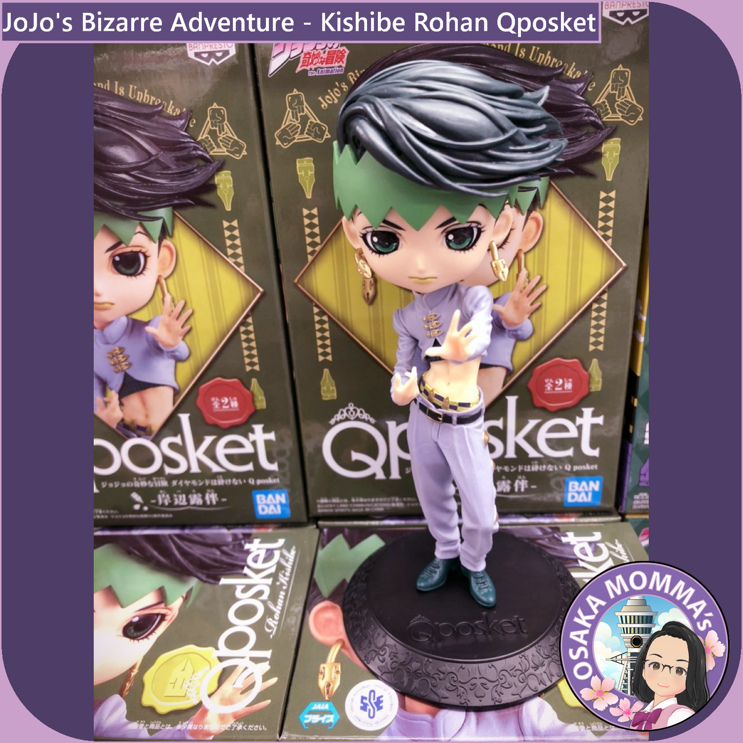 Kishibe Rohan Qposket