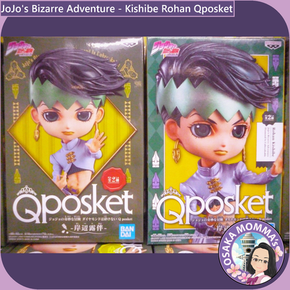 Kishibe Rohan Qposket