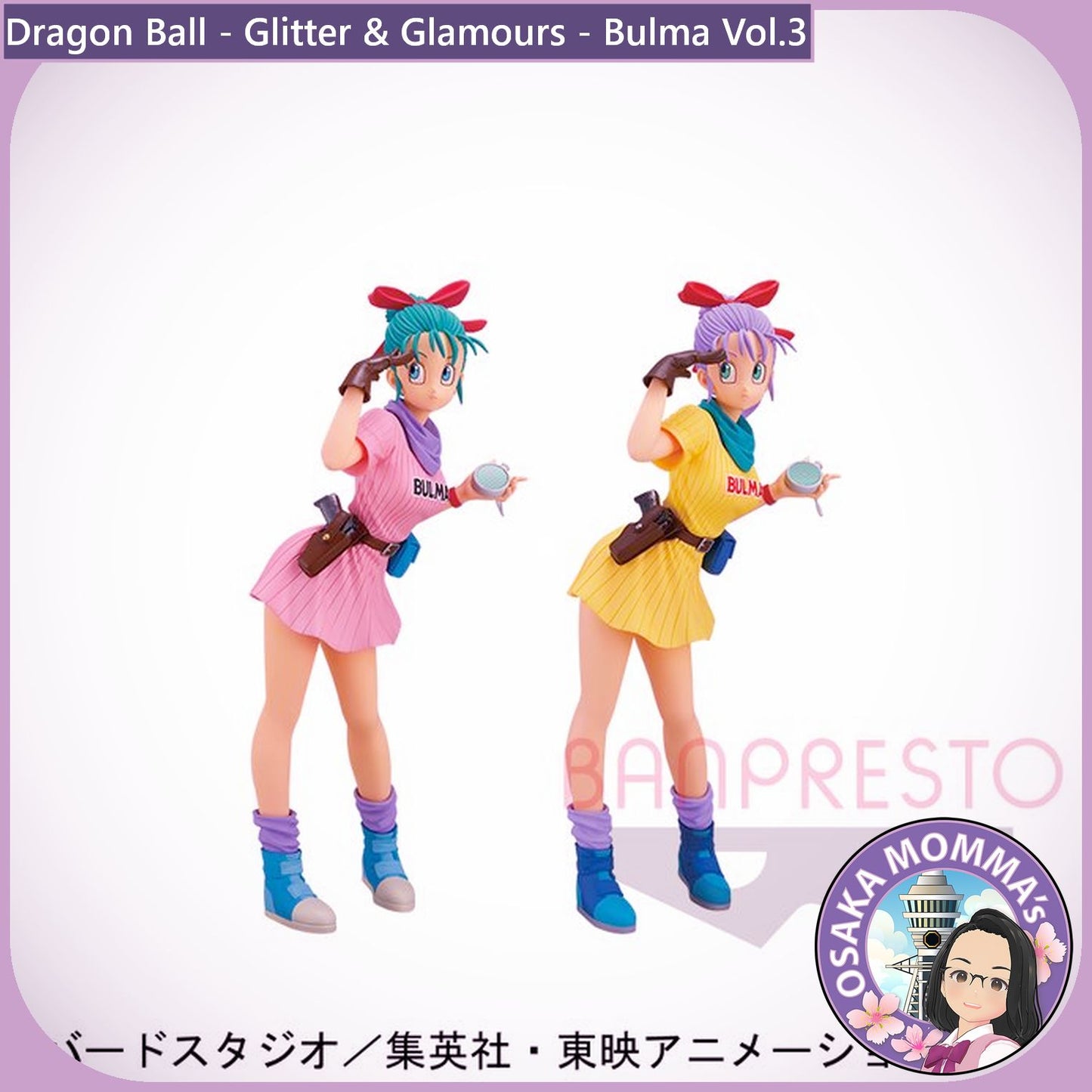 Bulma Vol.3 - Glitter and Glamours Figure