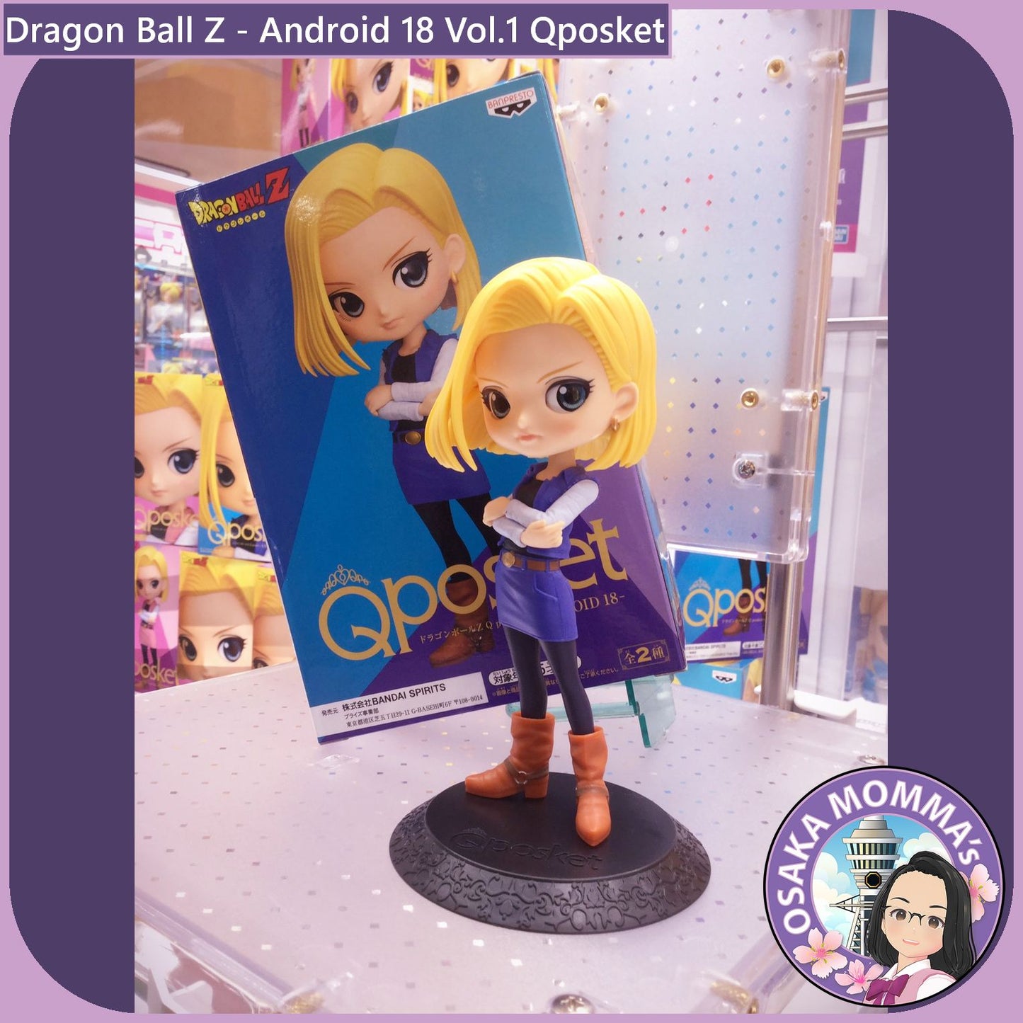 Android 18 Vol.1 Qposket