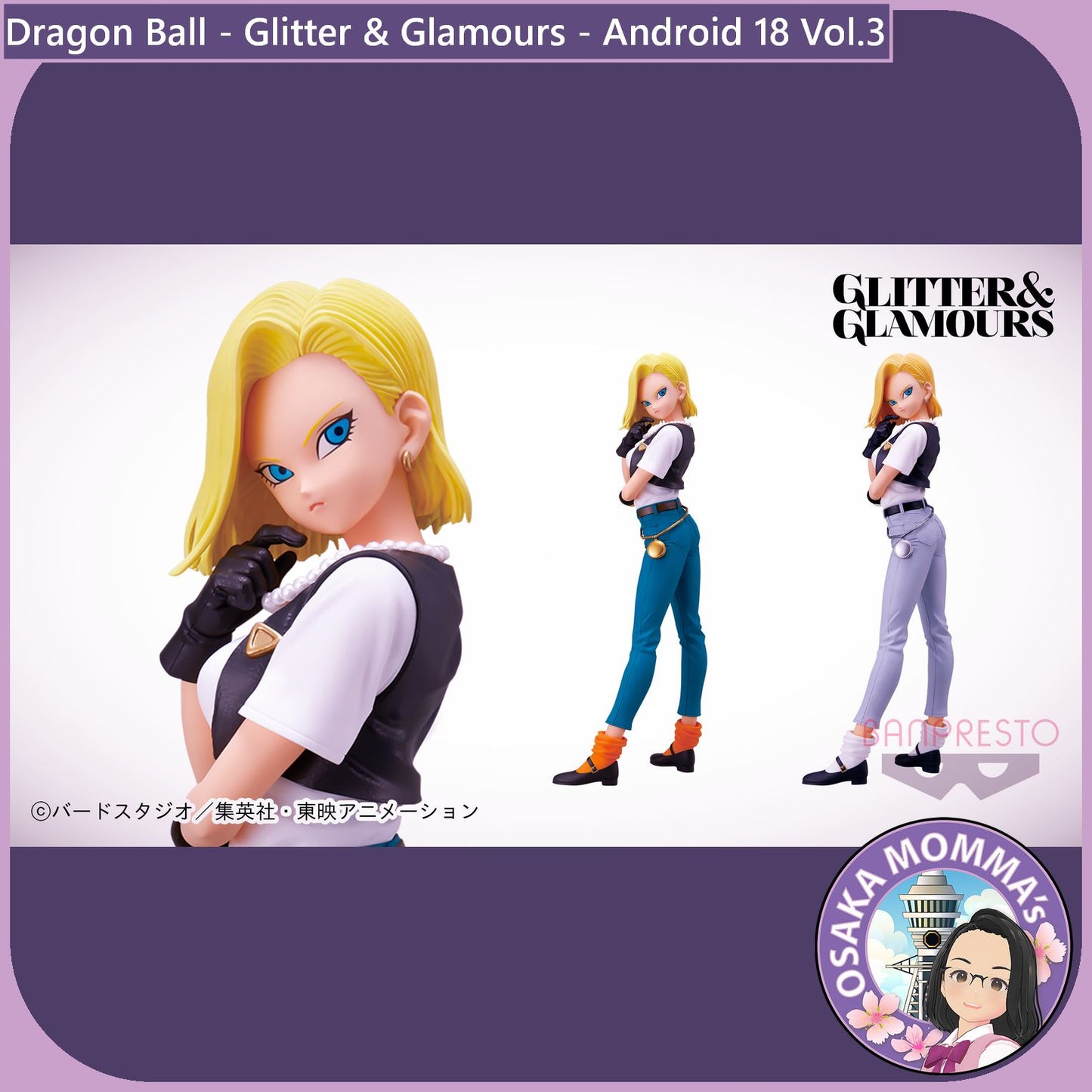 Android 18 Vol.3 - Glitter and Glamours Figure