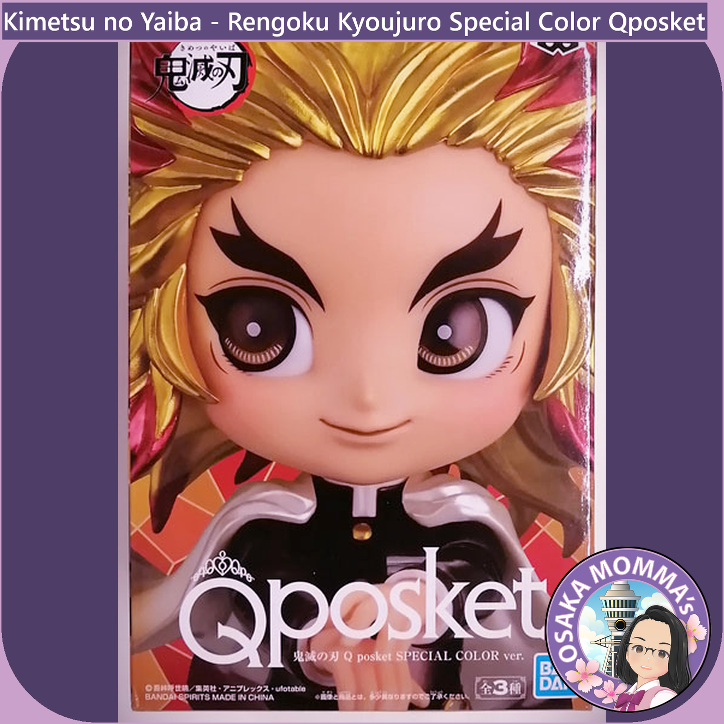 Rengoku Kyoujuro Qposket Special Color Figure