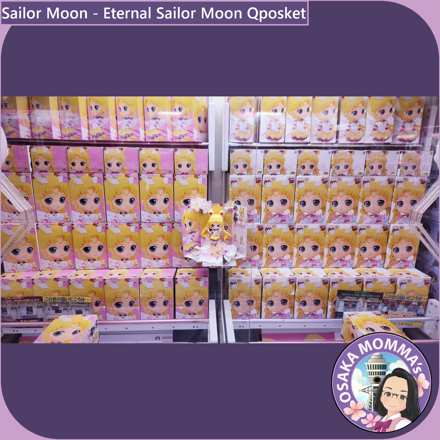 Eternal Sailor Moon Qposket