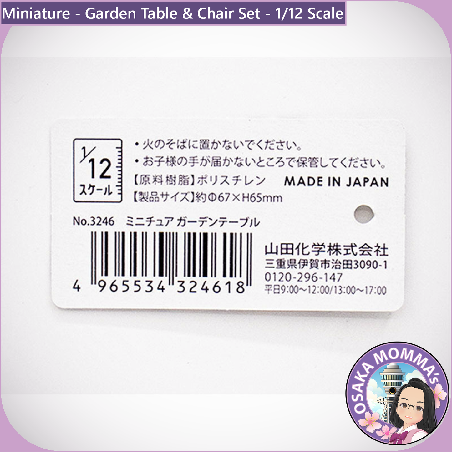 1/12 Scale Garden Table and Garden Chair Set