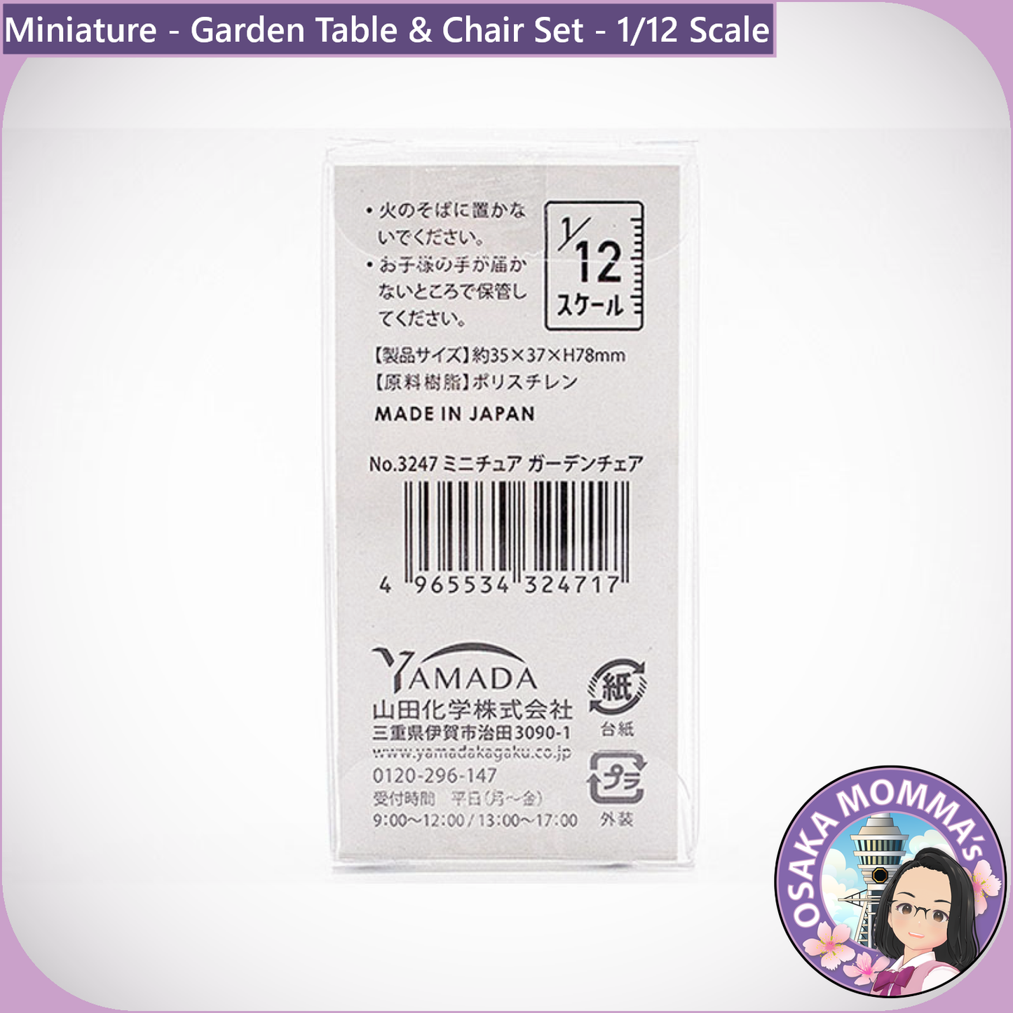 1/12 Scale Garden Table and Garden Chair Set