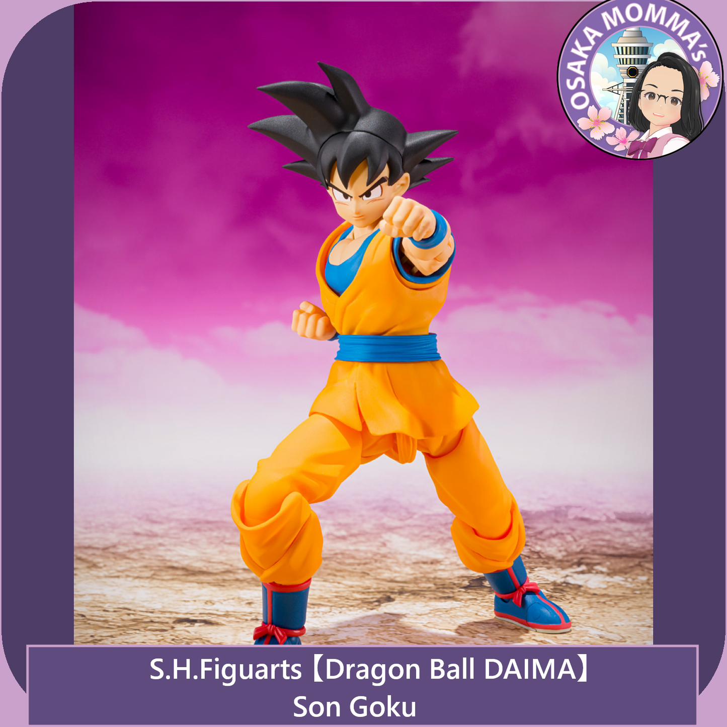 【DB DAIMA】Goku - S.H.Figuarts【Apr. 2025】