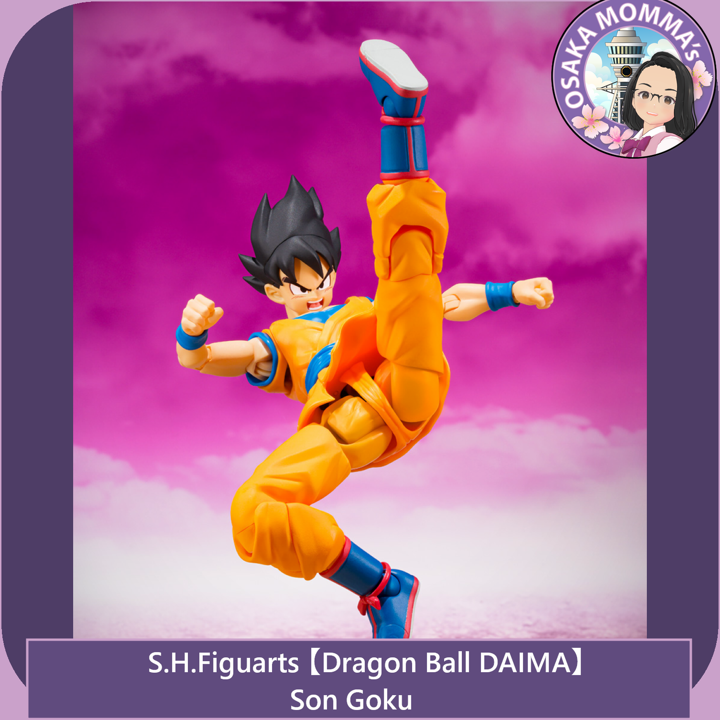 【DB DAIMA】Goku - S.H.Figuarts【Apr. 2025】