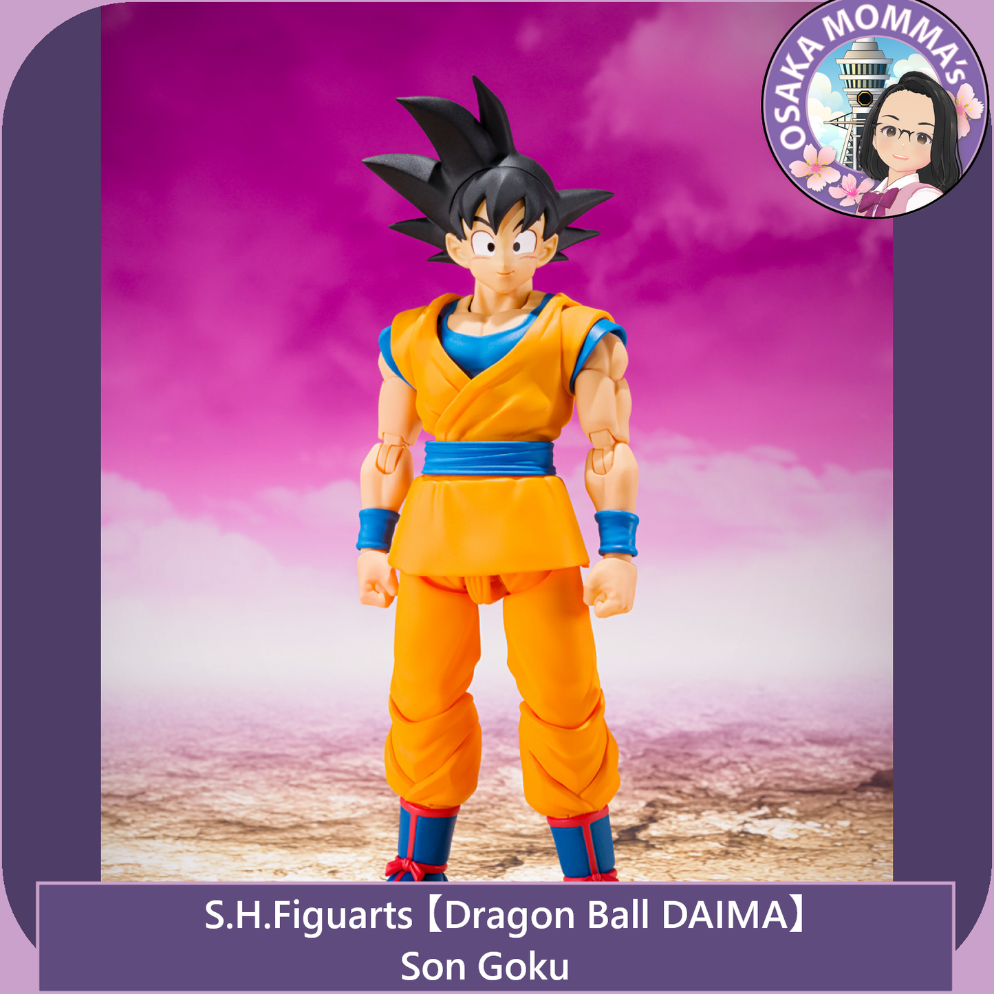 【DB DAIMA】Goku - S.H.Figuarts【Apr. 2025】