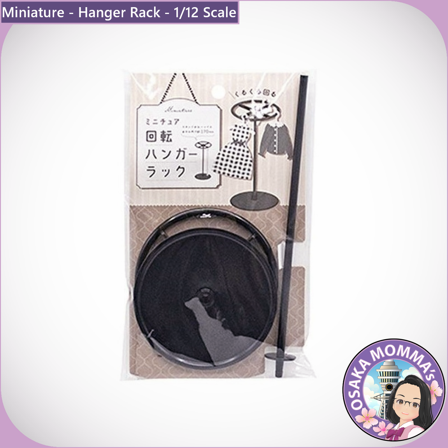 1/12 Scale Hanger Rack