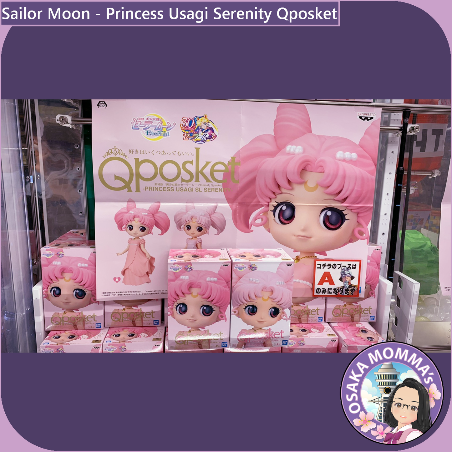 Princess Usagi Serenity Qposket