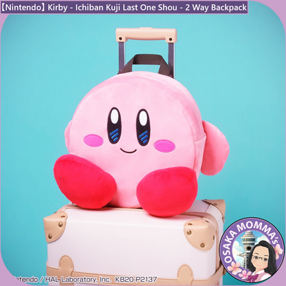 【Nintendo】Kirby Going Out 2 Way Backpack