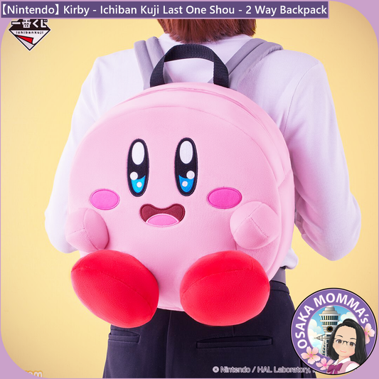 【Nintendo】Kirby Going Out 2 Way Backpack