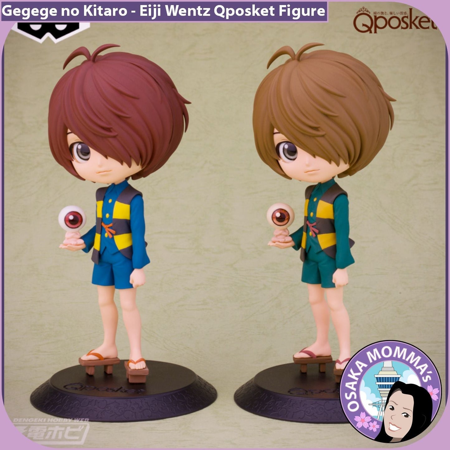 Eiji Wentz ( Gegege no Kitaro )Qposket